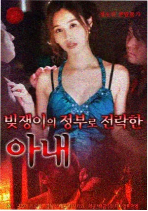 酷牛影院编辑精选长夜校对室配图
