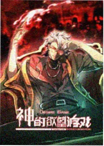 酷牛影院编辑精选星轨邮差配图